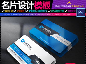 简约不失格调 如何用个性化商业名片彰显品牌态度